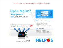 Tablet Screenshot of helpos.helpseller.com